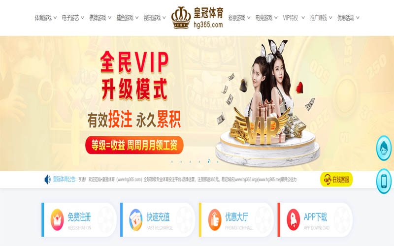 银河娱乐体育App下载 – 线上最佳足球买球APP